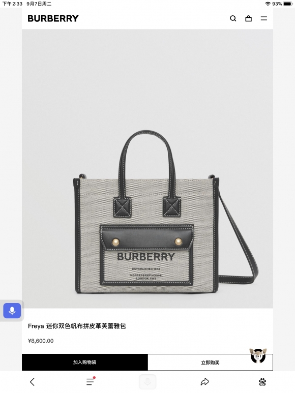Burberry