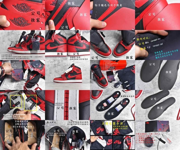 AirJordan1HighSHOES