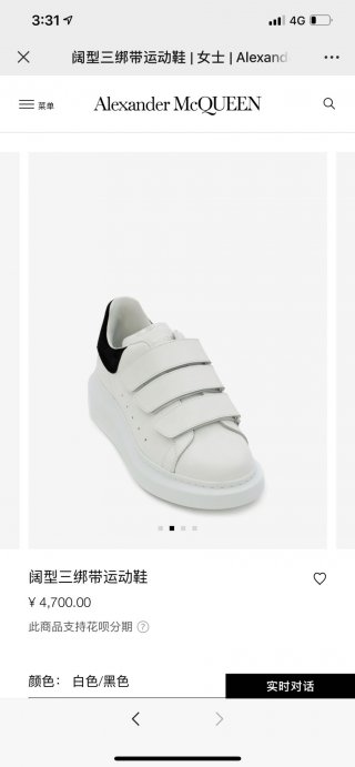 AlexanderMcQueenSHOES