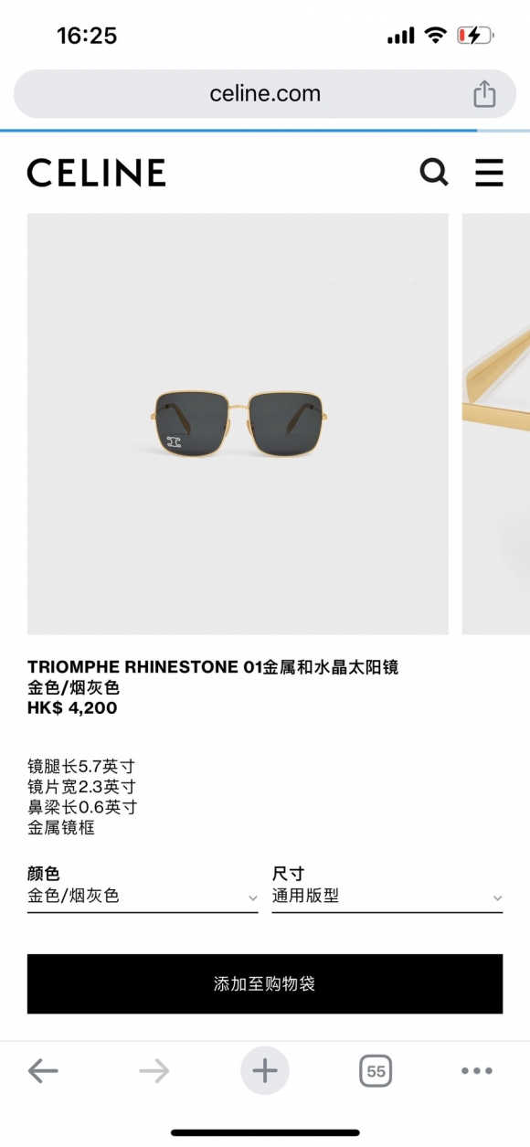 Celine-5