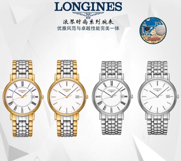 LONGINES